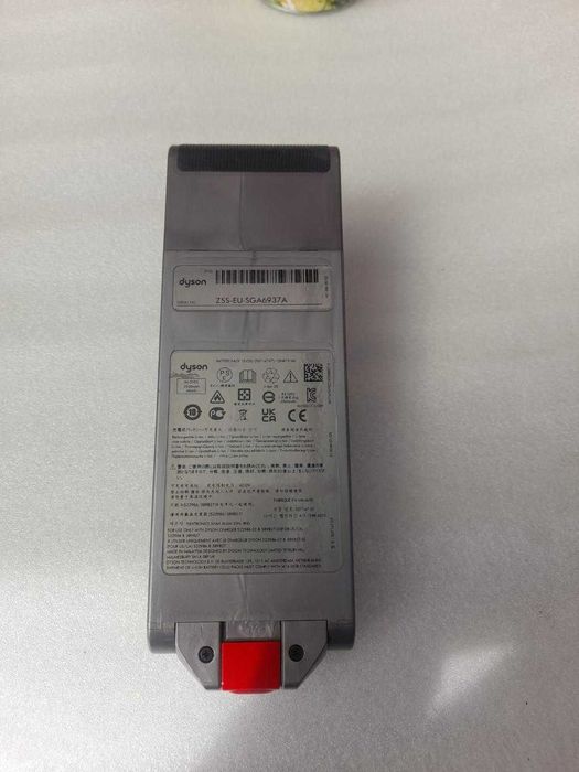 Acumulator Dyson Gen 5