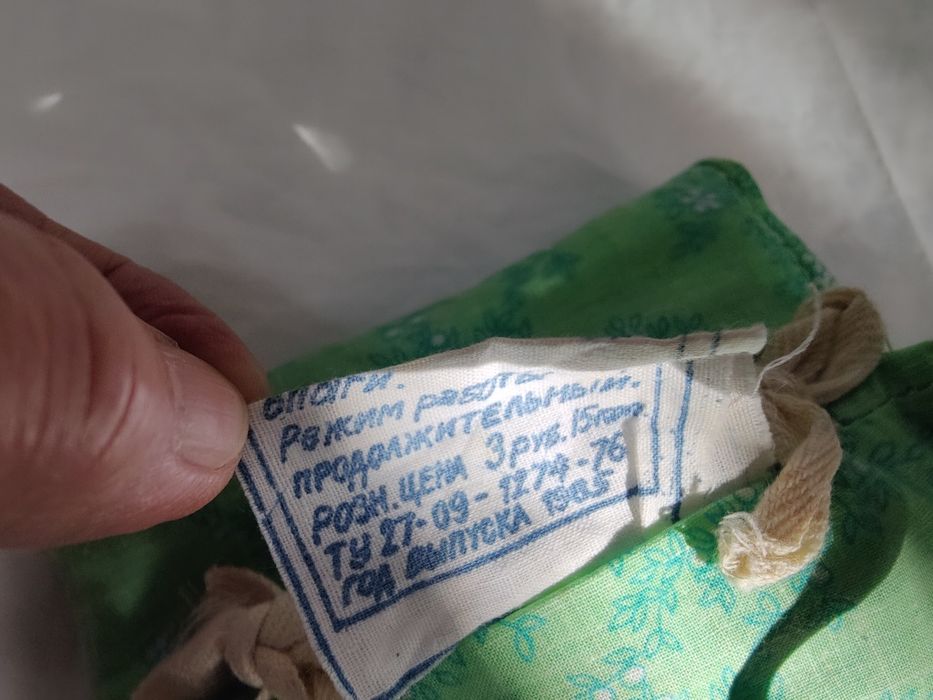 Продам электро подогреватель для детского питания