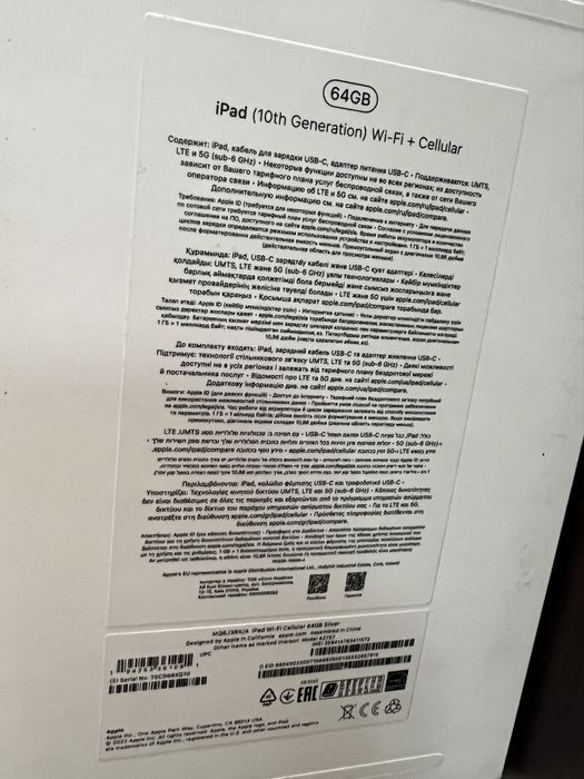 Ipad  (10th Generation) Wi-Fi + Cellular SIM-карта