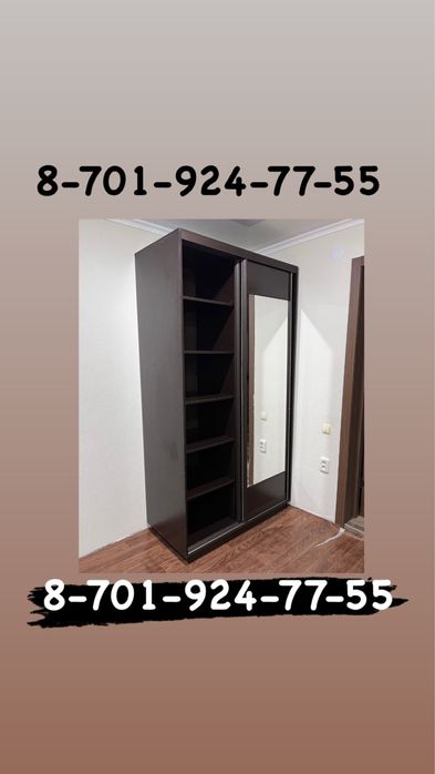 Шкаф большой вместительный