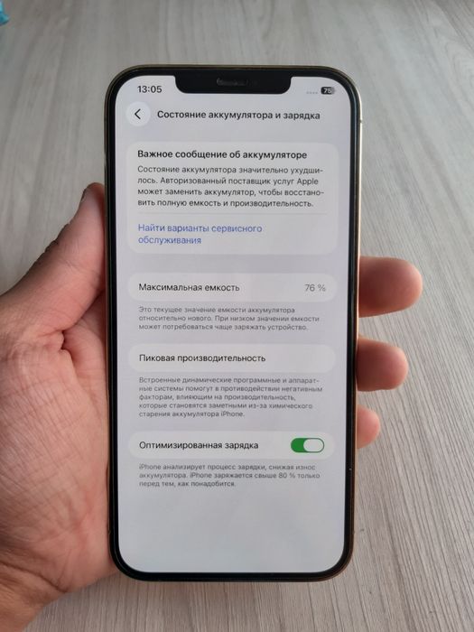 Iphone 12 Pro Max 128gb
