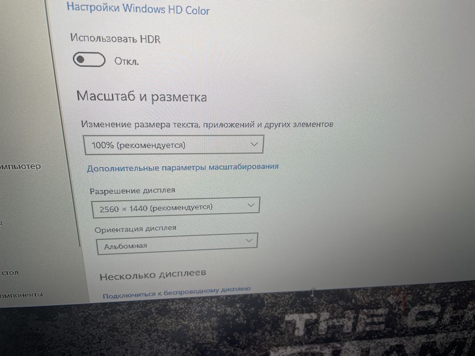 игровой Asus Tuf 27", 260Гц, 2k