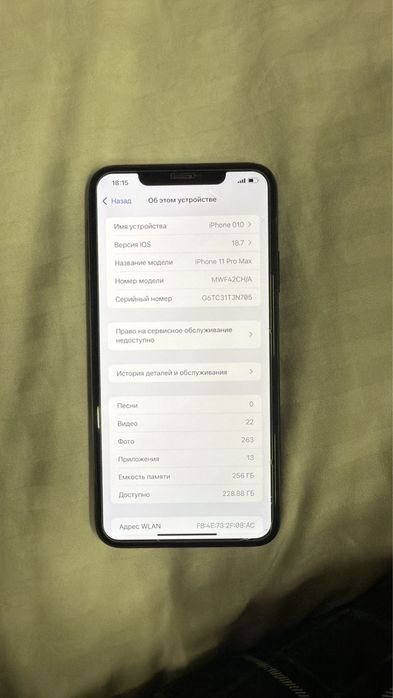 Продам айфон 11 про макс