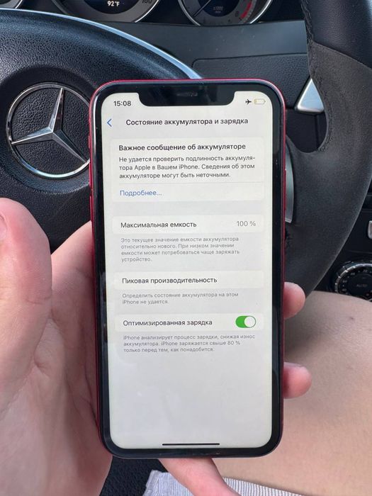 iphone 11 128/100%