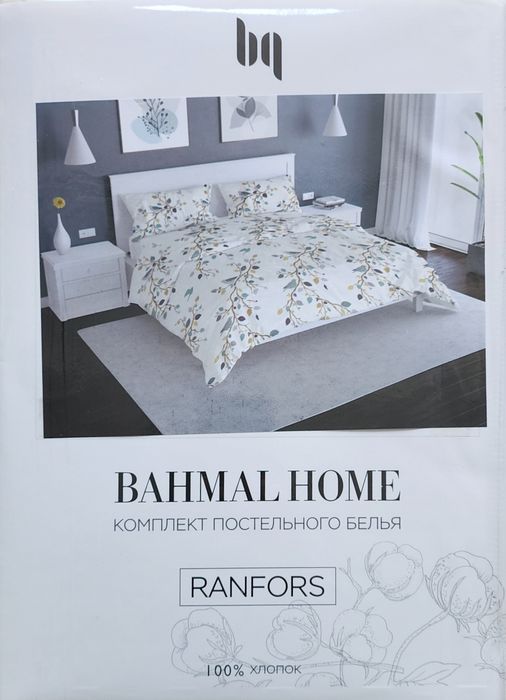 6 ой кафолатланган