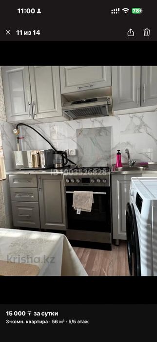 Продаю печ фирмы Ханса.