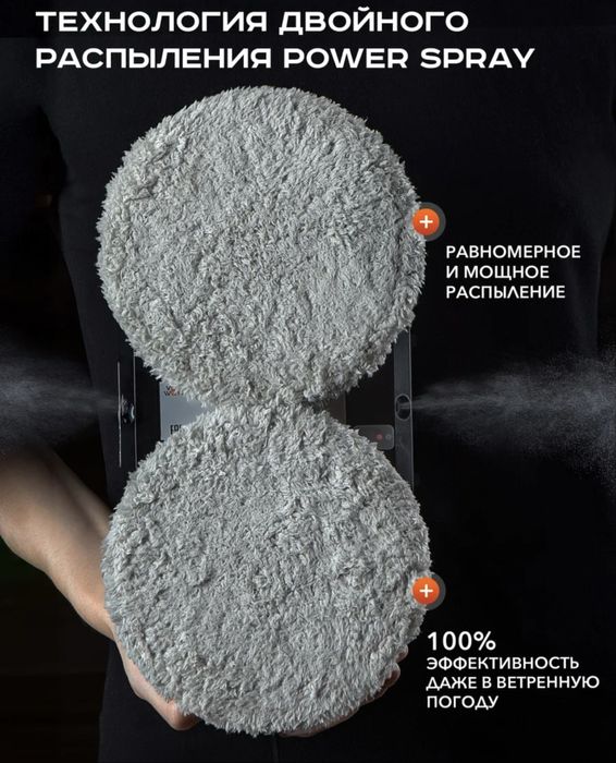 Робот авто мойщик окон