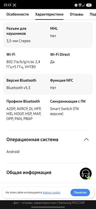 Продам планшет Samsung