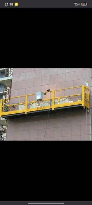 Аренда  люлька (сапед)