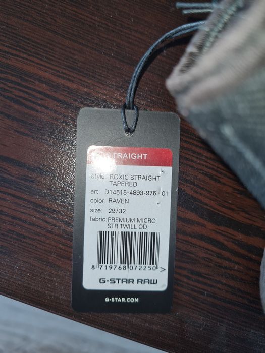 Мъжки Панталон G-STAR roxic straight tapered cargo pants