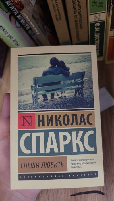 книги б/у и новые топ пушка