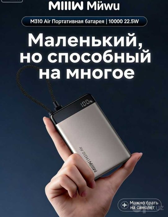 Power Bank CCC MIIW M310 Air 10k, 20k mAh 22.5W
