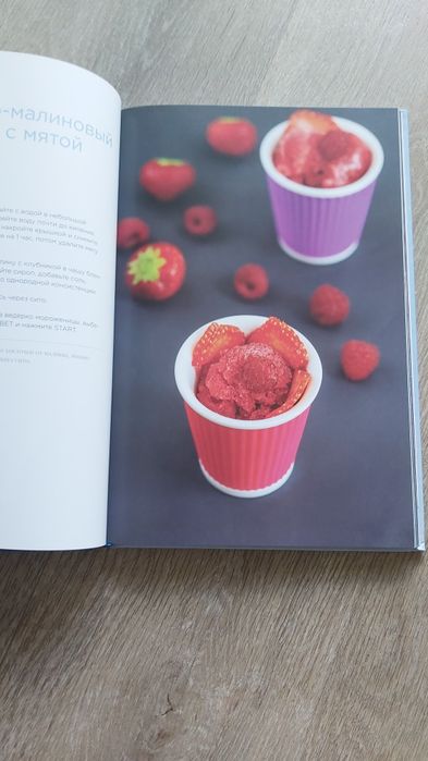 Кулинарные книги