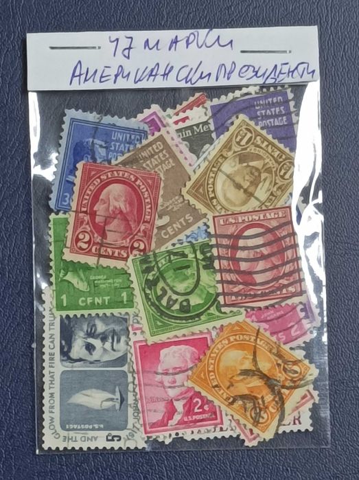 Колекция от 158  марки и Колекция Американски президенти и СССР