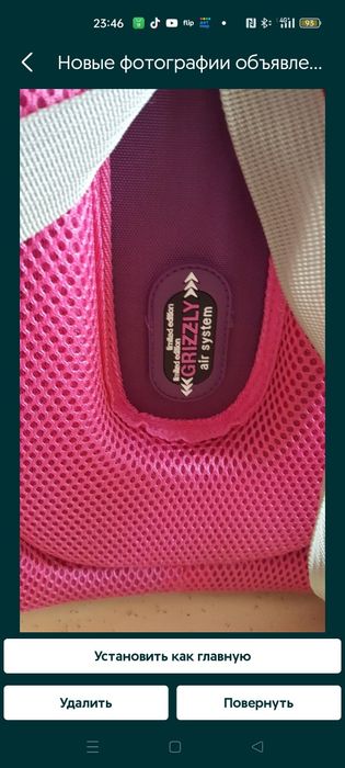 Рюкзак для девочек