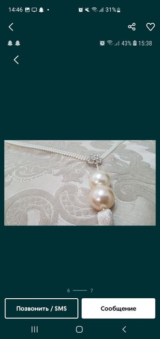 Pakrival yengi 250.min som