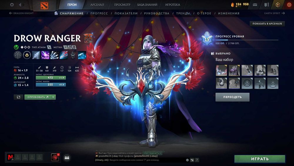Продаю аккаунт Dota 2 / PUBG