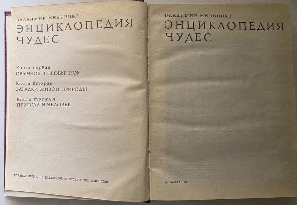 Энциклопедии, словари, руководства