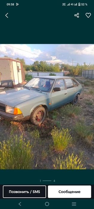 Продам Москвич 2141