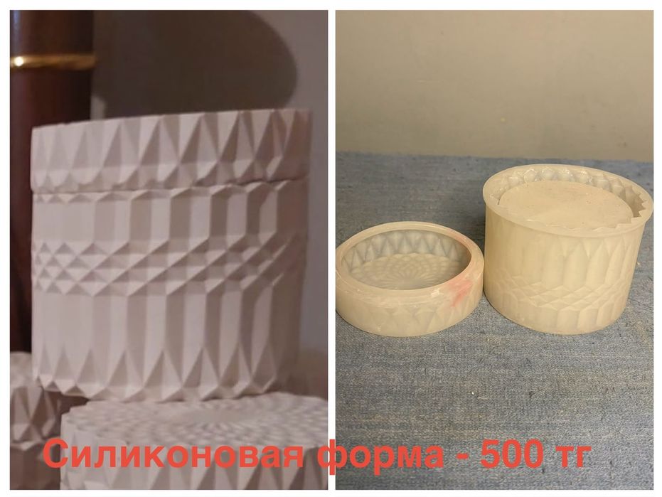 Продаю формы б/у