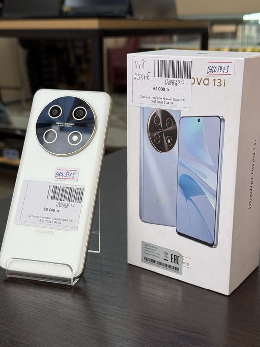 Телефон Huawei Nova 13i ГБ 256 / Рассрочка 0-0-12