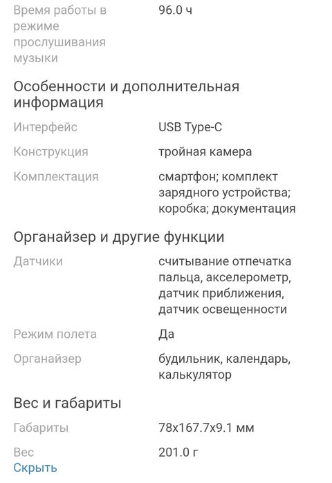 Продам Samsung Galaxy A14