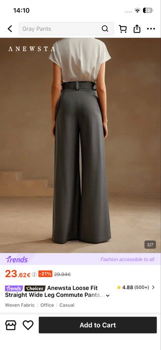 Официален панталон