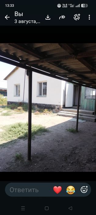 Срочно продам дом 15млн