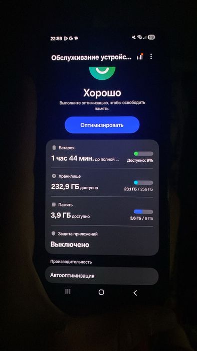 Samsung A15 256gb