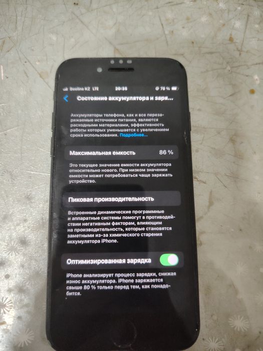 iPhone SE 2020 64 GB