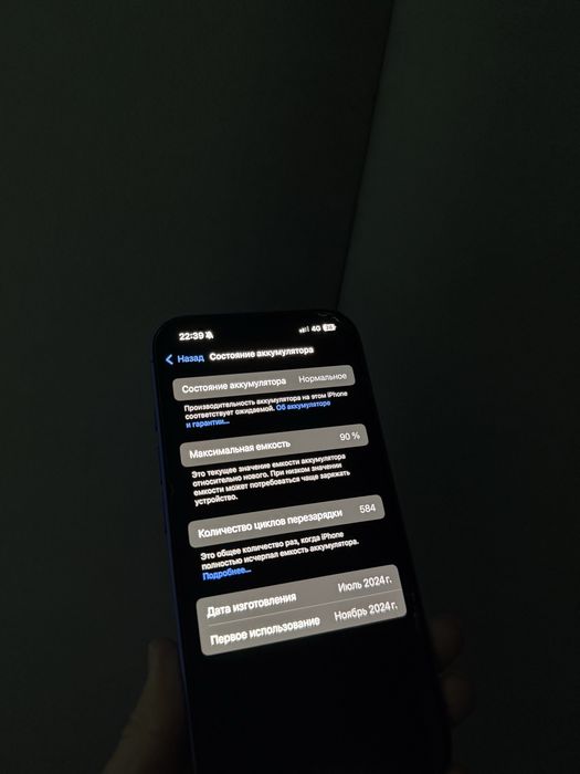 Продам айфон 16 128 гб iphone 16