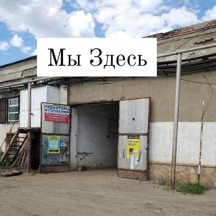 Чугунные батареи Евродизайн