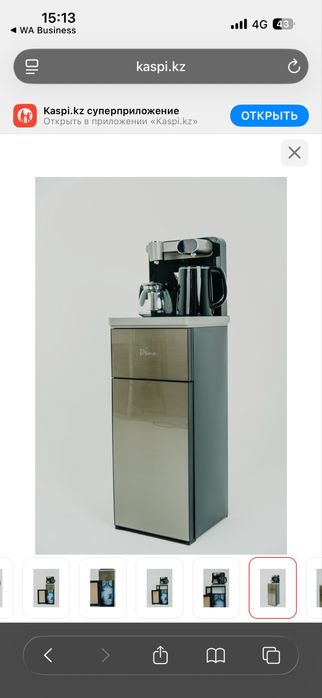 Кулер для воды Bona