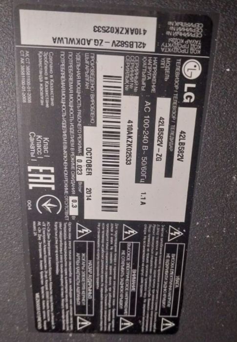 Смарт телевизор LG, Phillips, Denn. На запчасти.