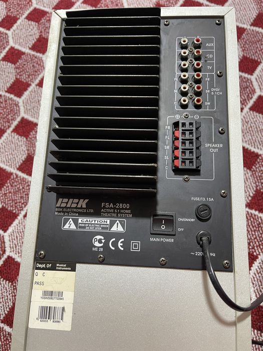 Самбуфер BBK FSA - 2800