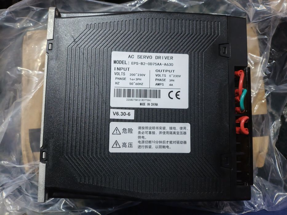 Dorna Servo motor Driveri bilan 2 juft yangi ishlamagan