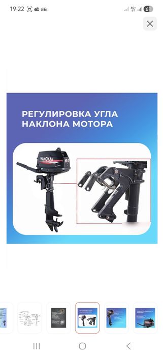 Продам лодочный мотор Hangkai