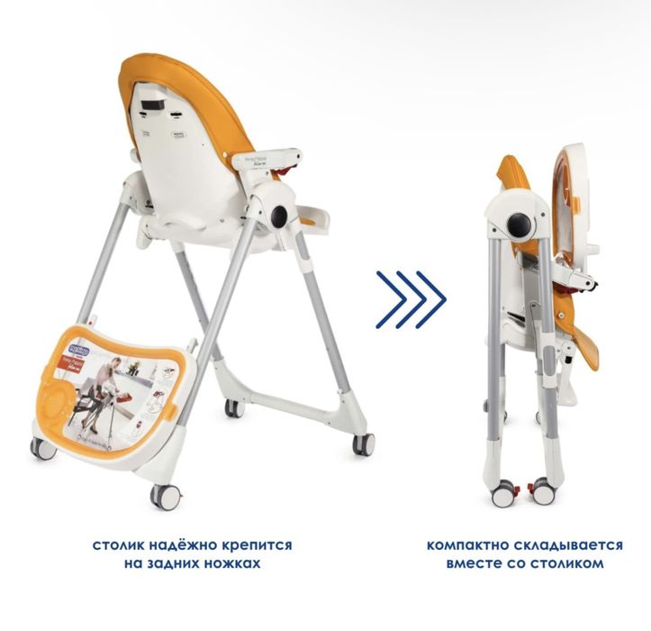 Продам детский стульчик Peg Perego