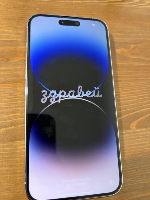 Iphone 14 pro max 1T