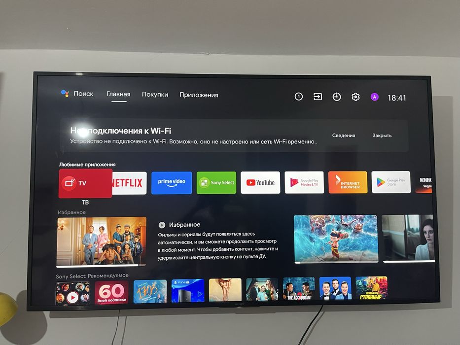 Телевизор Sony 65 диагональ
