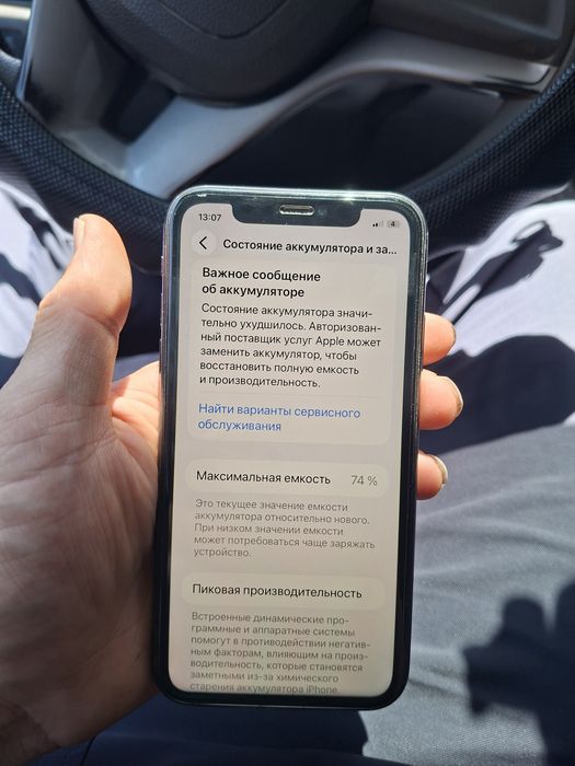 Iphone 11 128 talik yaxshi xolatda