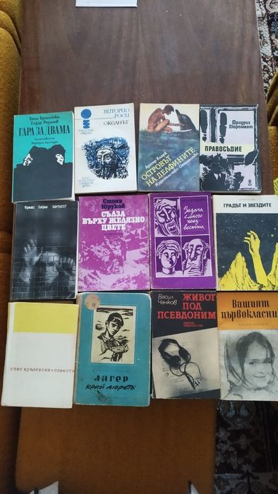 Продавам книги...