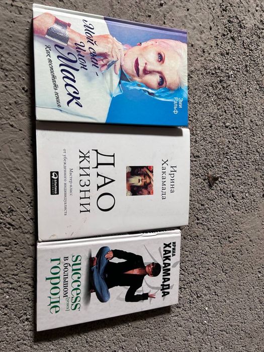 Астана Книги разные от 1500