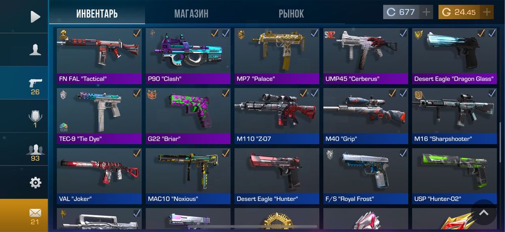 продам акаунт сосо2