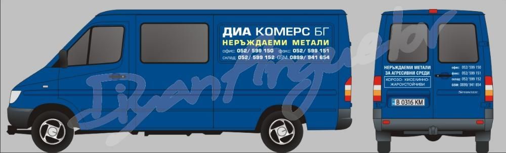 Професионална РЕКЛАМА (външна, печатна и сувенирна)