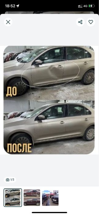 Кузовной ремонт покраска