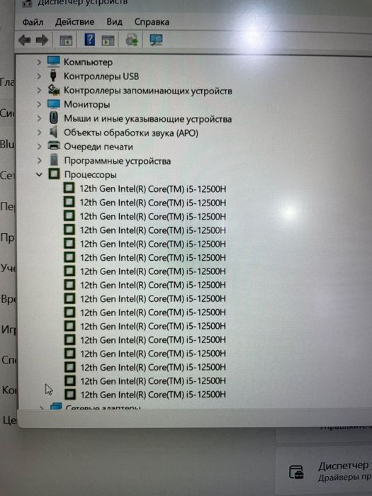 Ноутбук игровой Hp Victus