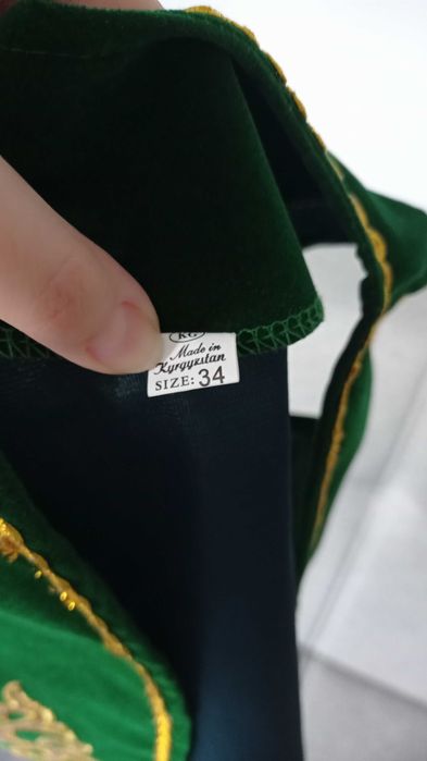 Жилет национальный.