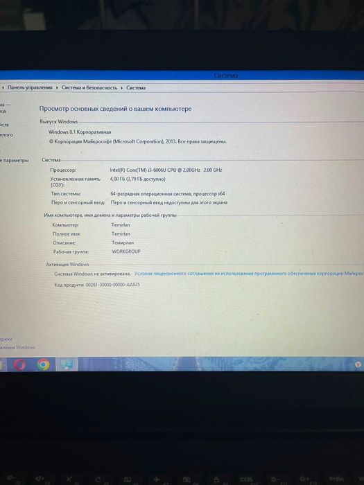 Продам ноутбук Lenovo