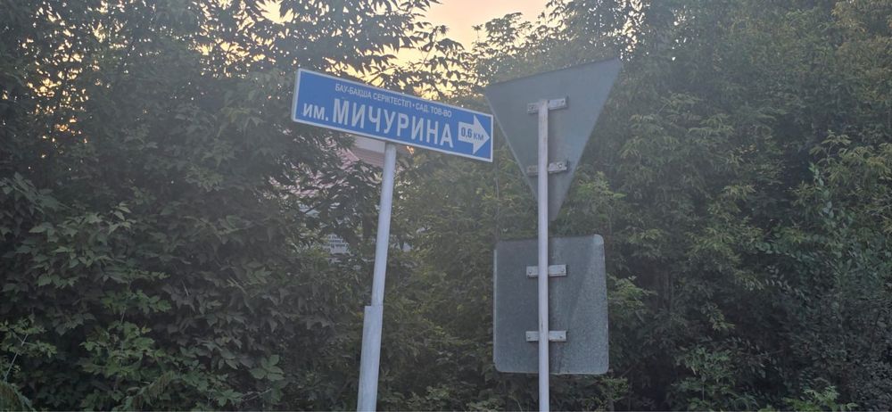 Земля в мичурино тепличное